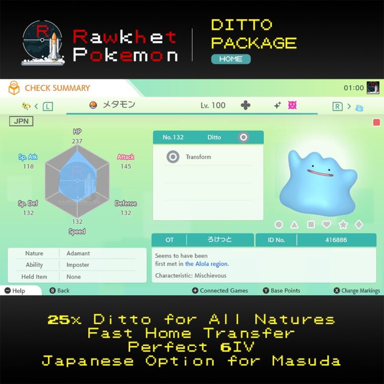 Ditto Home - Japanese